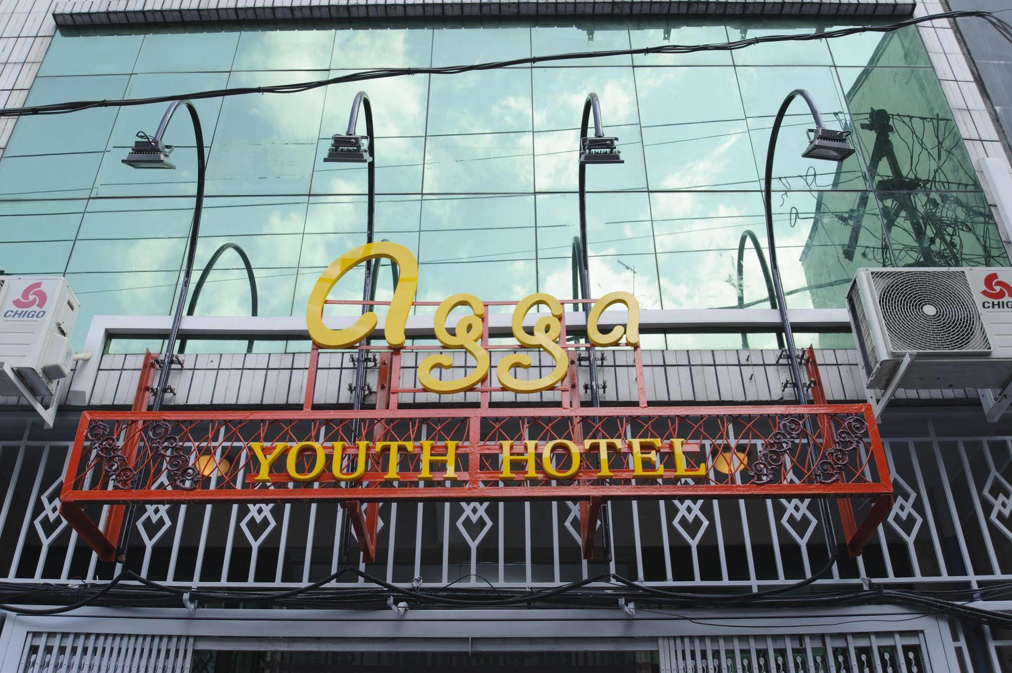 Agga Youth Hotel Yangon Exteriör bild