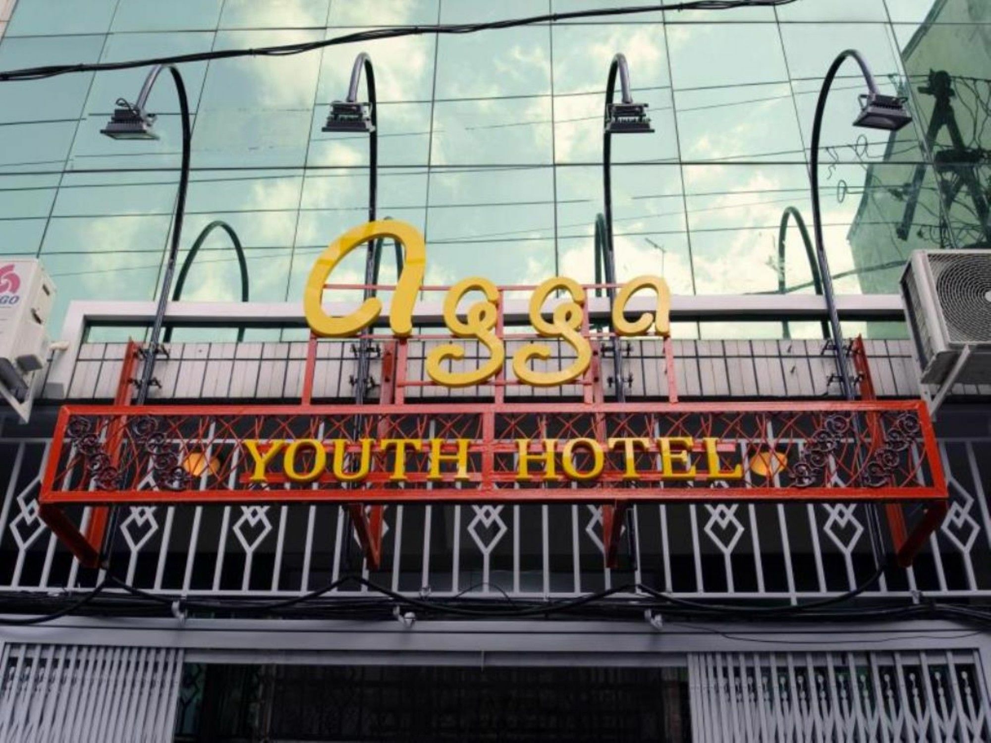 Agga Youth Hotel Yangon Exteriör bild